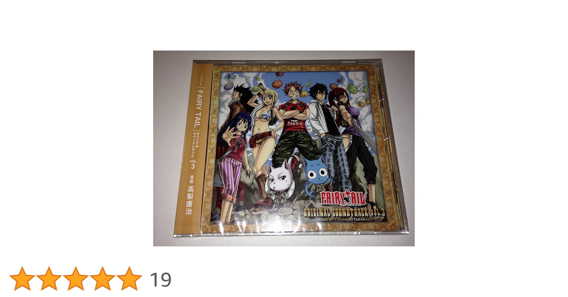 FAIRY TAIL オリジナルサウンドトラック VOL.3 CD 高梨康治 Amazon.co.jp: FAIRY TAIL ORIGINAL SOUNDTRACK VOL.3: ミュージック